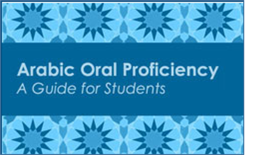 Logo for Arabic Oral Proficiency guide